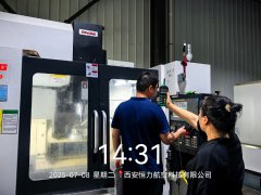 西安恒力航空科技有限公司2025年度职业病